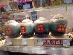 -上海全国土特产食品商场(淮海中路店)
