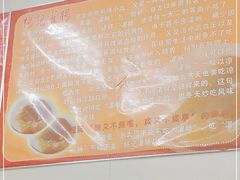 -杨记灌肠(食品街店)