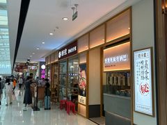 -万达茂商场(南京仙林店)
