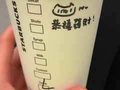 -星巴克臻选(南京金茂览秀城店)