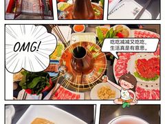 -北门涮肉·铜锅涮肉(南锣鼓巷店)