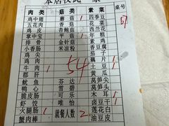 -南门黄孃甜不辣