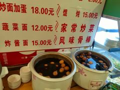 -水仙拉面(水仙街店)