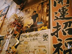 门面-西村居酒屋