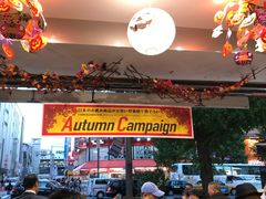 -Don Quijote(PAW中川山王店)