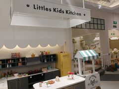 -艾米茉亲子餐厅(万象城店)