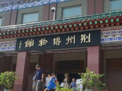 -荆州博物馆
