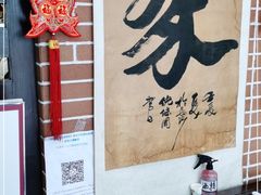 -老街鱼嘴巴(坡子街老店)