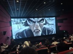 -幸福蓝海国际影城(杜比巨幕店)