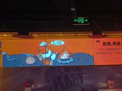 -鸣记脆皮烤鱼·海鲜烤鱼(三八广场店)
