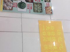 -法华汤包馆(法华镇路店)