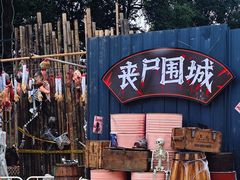 -国色天乡三期陆地乐园