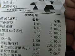 -天津市口腔医院(和平本部)