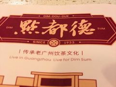 -点都德(汇盈广场店)