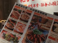 -耙吉吉川味小酒馆(本地人回头店)