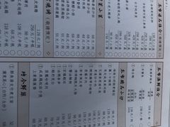 -粤界(望京金辉店)