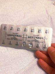 -复旦大学附属妇产科医院(杨浦院区)