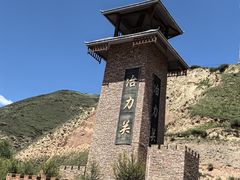 -冶力关旅游区