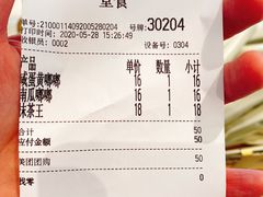 -奈雪的茶(观前街店)
