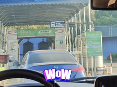 -苗喜智能洗车(顾戴路店)
