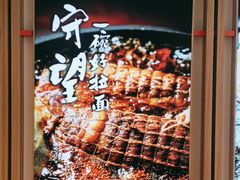 -味千拉面(金融街店)