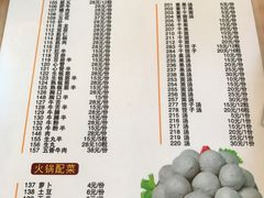 菜单-陈记顺和潮汕牛肉火锅(韩江路店)