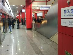 -南法信(地铁站)