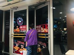 门面-肯德基(杭州和平饭店)