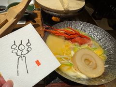-滨千鸟之汤 海舟