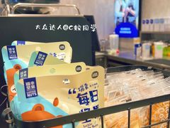 -瑞幸咖啡(同乐汇店)