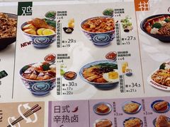 -吉野家(宾水道店)