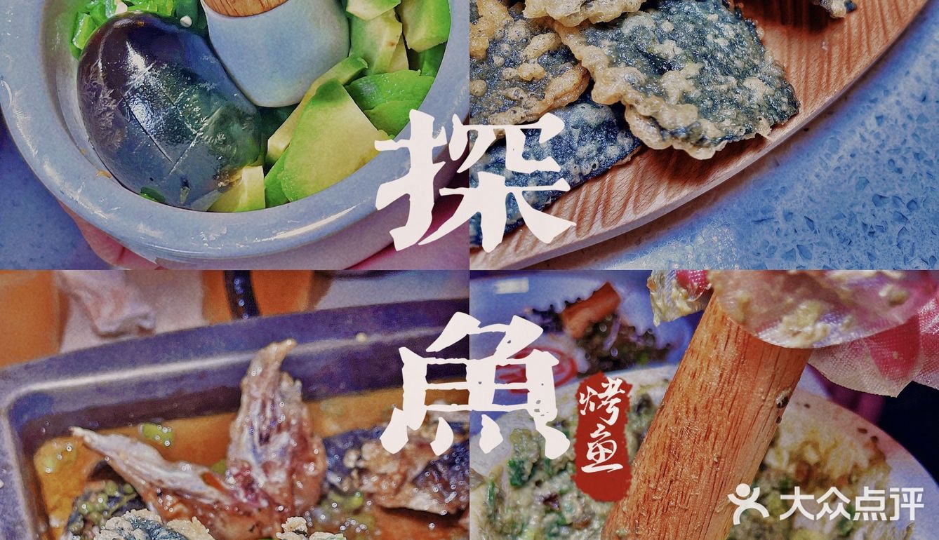 成都必打卡的烤鱼店，N刷1000次都吃不够