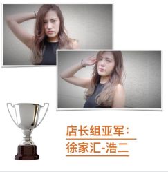-和良形象