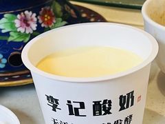 -清真·鸦儿李记·涮肉(马家堡店)