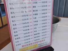 -乌记鲜活牛肉城(金砂东路店)