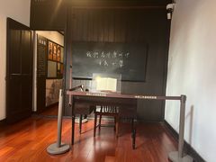-中共二大会址纪念馆