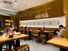 -王春春鸡汤饭(成都城西优品道店)