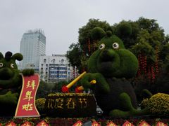 -常州古运河南大街文化旅游区-人民公园