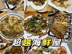 -超越海鲜屋(飞龙物业店)