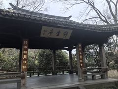 -解香楼(八盘岭路店)