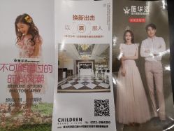 -施华洛婚纱摄影会所(范阳中路店)