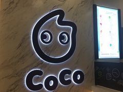 -CoCo都可(健翔桥店)