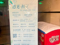 -报业大厦游泳馆