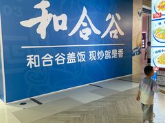 -太原茂业天地购物中心