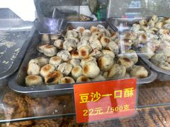 -宋记饼家(石门二路店)