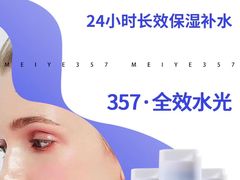 -上海第一八佰伴