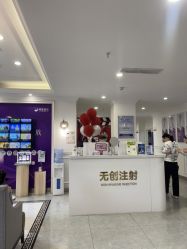 -丽都整形美容医院·全国连锁旗舰店