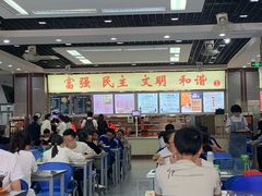 -天津医科大学学生食堂