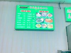 -增盛魁小吃店
