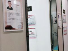 -同仁堂健康中医馆(新源南路店)